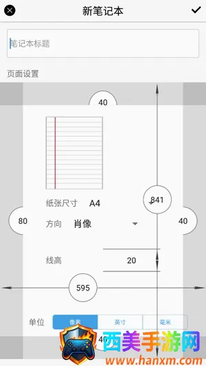 INKredible PRO��׿���ֻ���