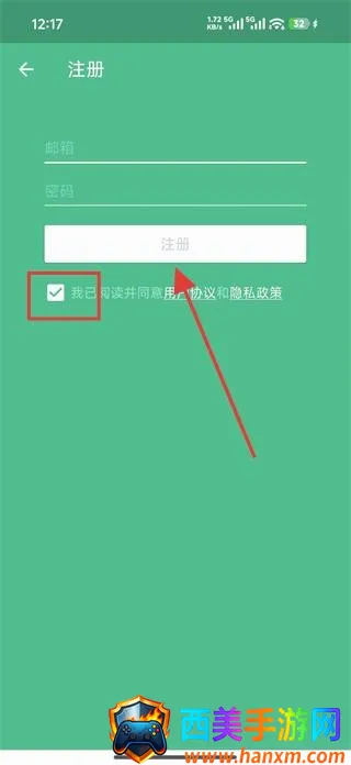 随笔记安卓版手机版 随笔记安卓版手机版