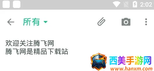 随笔记安卓版手机版 随笔记安卓版手机版