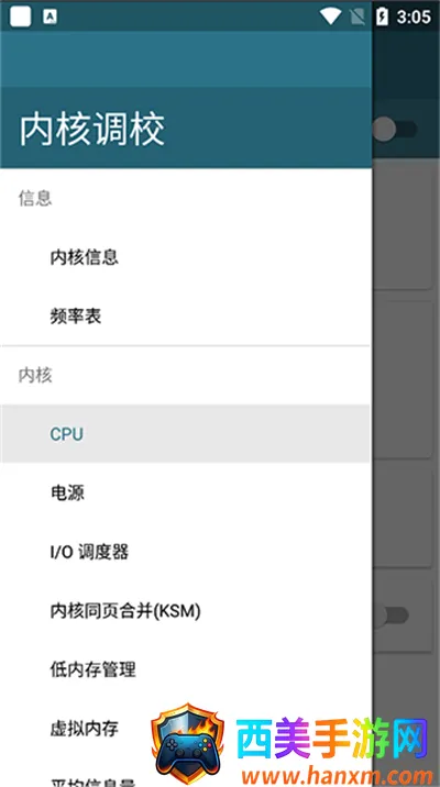 �ں˵�У(�豸��������)