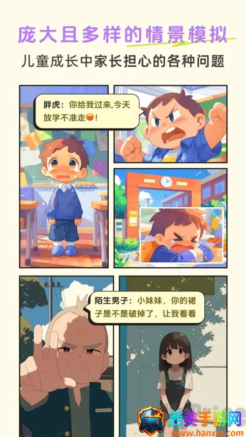 С����������ֻ���