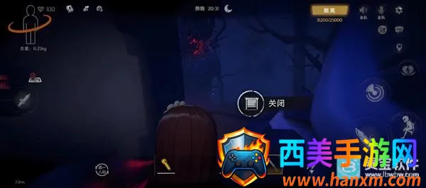 代号超自然行动组游戏玩法2