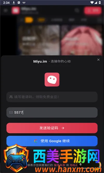 Miyu官方版