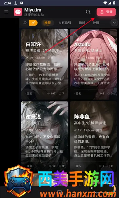Miyu官方版