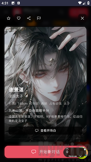 Miyu2026最新版本 Miyu2026最新版本