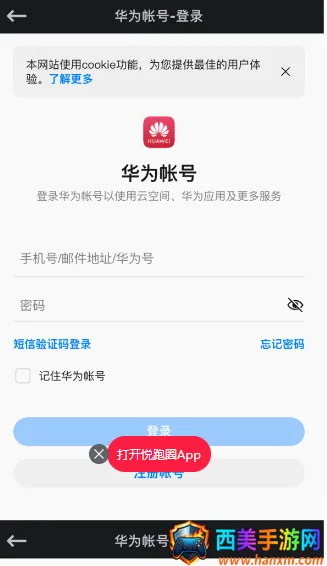 ����Ȧ(�ܲ���¼�罻ƽ̨)