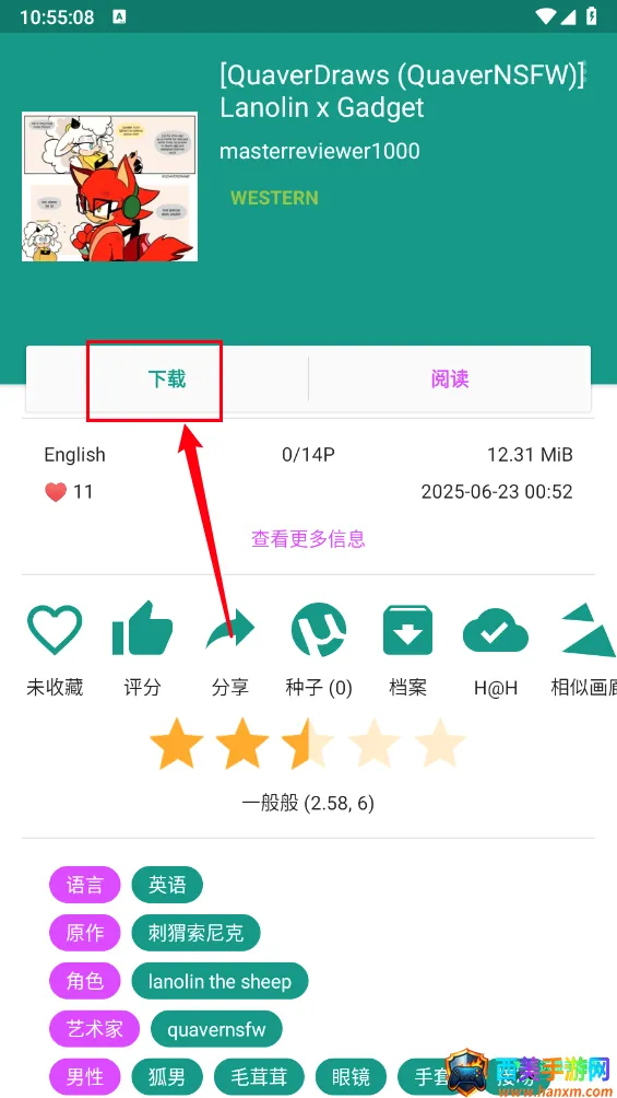 ehviewer���������ֻ���