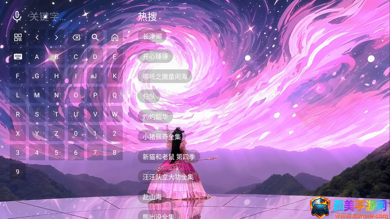青檬影视TV盒子(影视播放软件) 青檬影视TV盒子(影视播放软件)