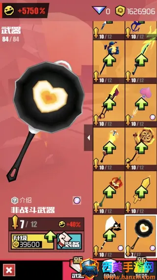 ��������Ů(��ɫ������Ϸ)