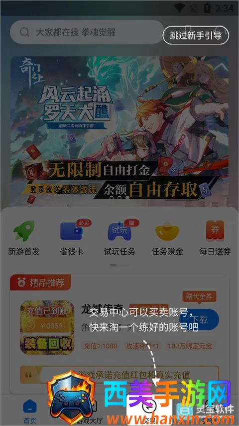 BT����Ϸ����(���θ���ƽ̨)