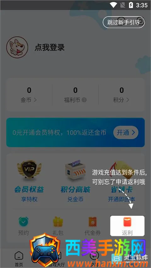 BT����Ϸ����(���θ���ƽ̨)