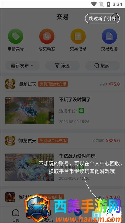 BT����Ϸ����(���θ���ƽ̨)