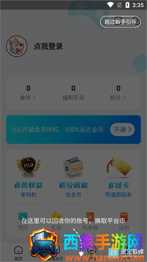 BT����Ϸ����(���θ���ƽ̨)