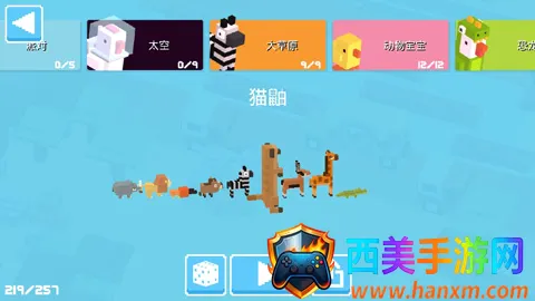 天天过马路电视(像素风休闲游戏) 天天过马路电视(像素风休闲游戏)