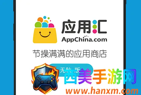 应用汇2026最新版本 应用汇2026最新版本