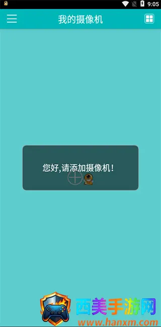 易视眼easyn2026最新版本 易视眼easyn2026最新版本