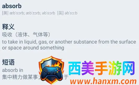 背单词安卓版手机版 背单词安卓版手机版