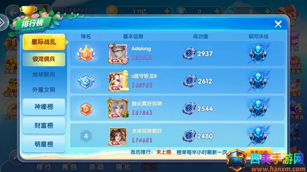 鱼丸游戏最新手机版 鱼丸游戏最新手机版
