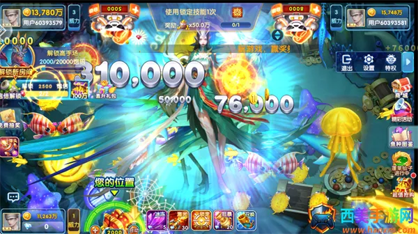鱼丸游戏最新手机版 鱼丸游戏最新手机版