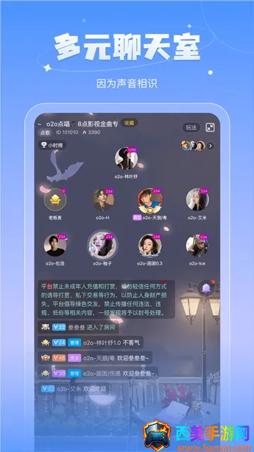 鱼丸游戏最新手机版 鱼丸游戏最新手机版
