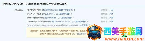 Gmail邮箱最新手机版 Gmail邮箱最新手机版