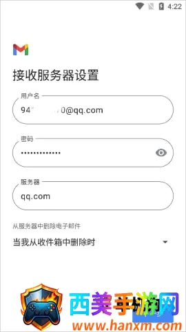 Gmail邮箱最新手机版 Gmail邮箱最新手机版