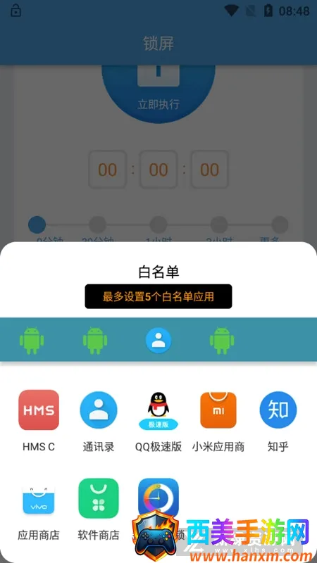��ʱ����2026���°汾