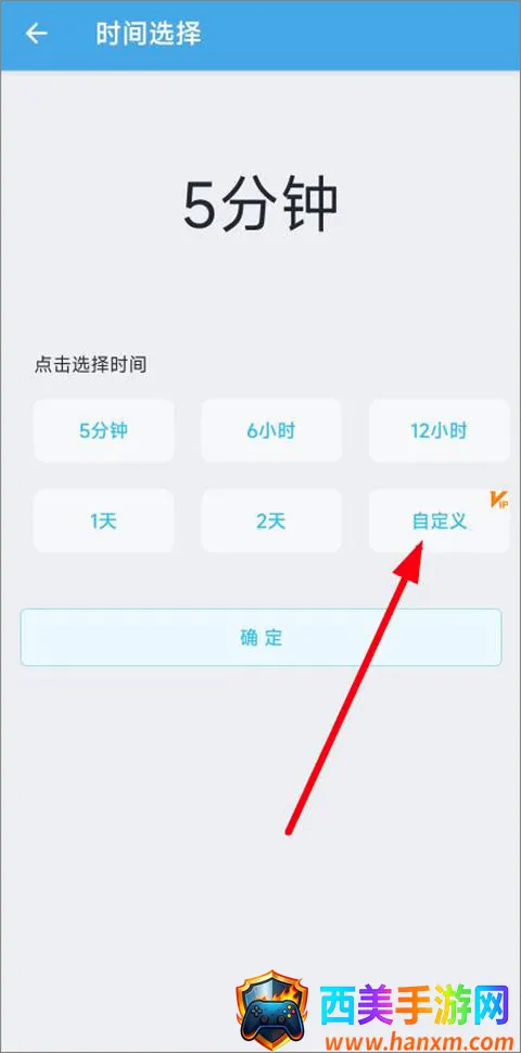 ��ʱ����2026���°汾