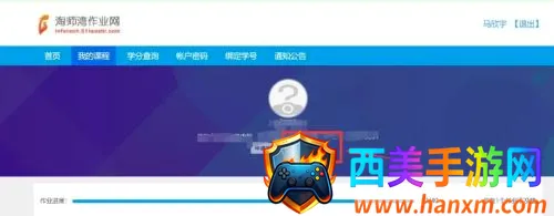 淘师湾作业网2026最新版本 淘师湾作业网2026最新版本