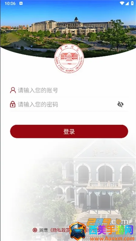 ��һʦ��2026���°汾