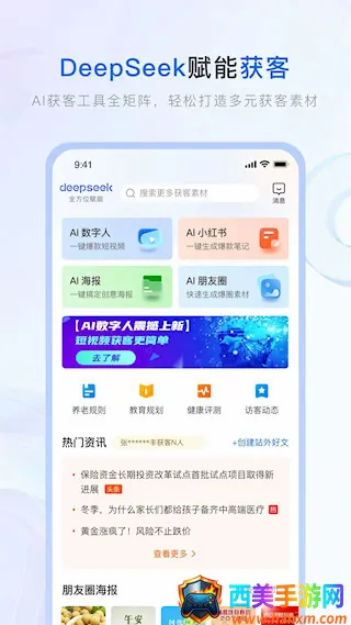 ����ʦ��׿���ֻ���