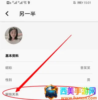 Bind定位软件安卓版手机版 Bind定位软件安卓版手机版