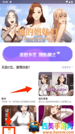 �þ�������׿���ֻ���