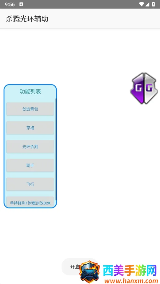 ɱ¾�⻷������(��Ϸ��������)