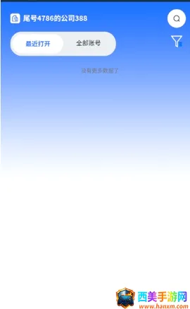 վ�������2026���°汾