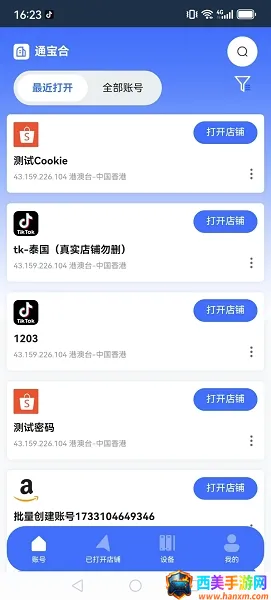 վ�������2026���°汾