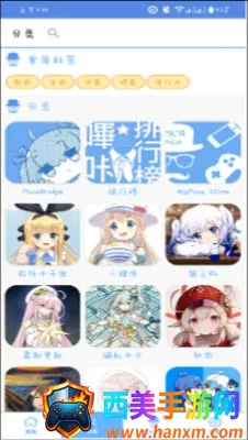 MyPica(漫画阅读软件) MyPica(漫画阅读软件)