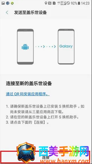 ����s��������(�ֻ�����Ǩ�ƹ���)
