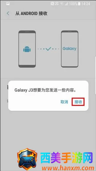 ����s��������(�ֻ�����Ǩ�ƹ���)