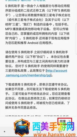 ����s��������(�ֻ�����Ǩ�ƹ���)