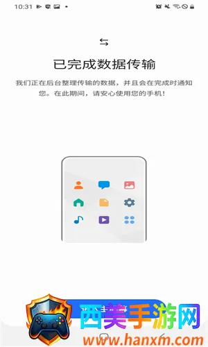 ����s��������(�ֻ�����Ǩ�ƹ���)