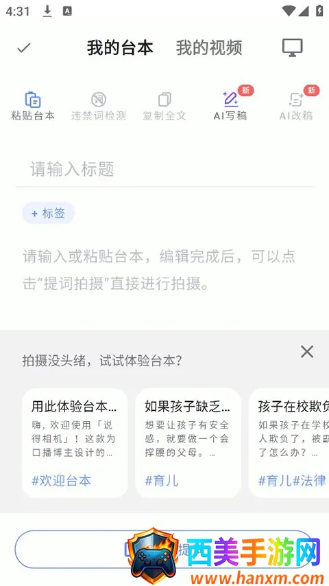 ˵�����2026���°汾