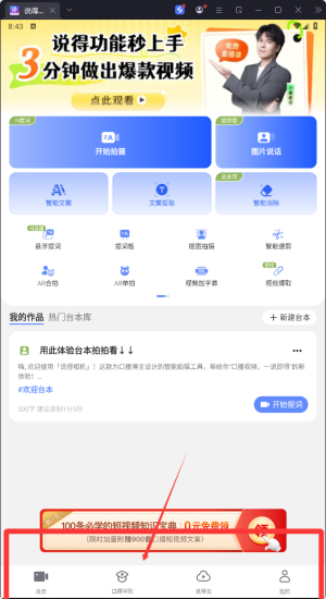 ˵�����2026���°汾