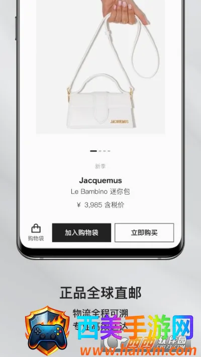 FARFETCH�����������ֻ���