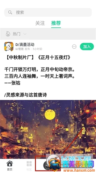 ��ī������׿���ֻ���