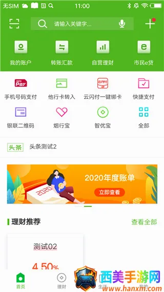 ��̨����2026���°汾