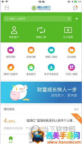 ��̨����2026���°汾