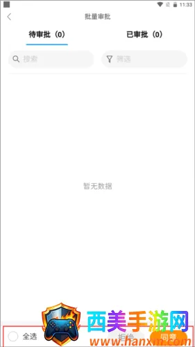 KeyFree2026���°汾