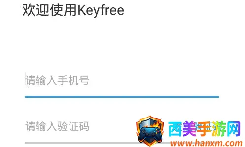KeyFree2026���°汾