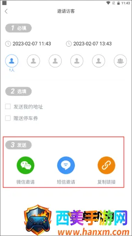 KeyFree2026���°汾